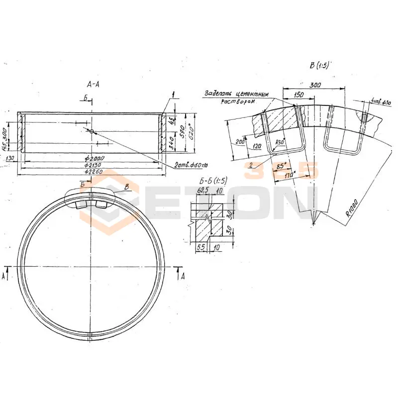 Кольца колодцев стеновые Серия Б3.003.1-1 КСф 20-6 Н(Б) (Б3.003.1-1)