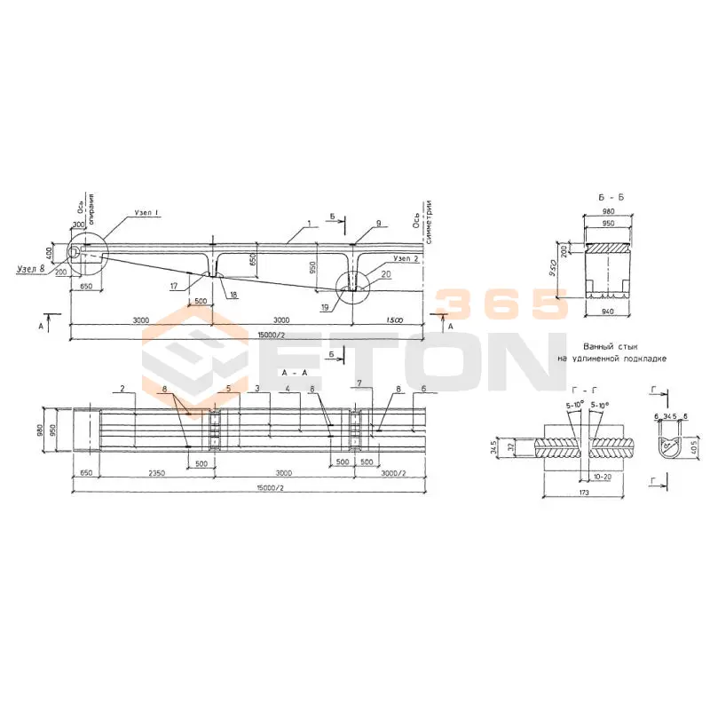 Балки плитно-шпренгельные ИНВ 32255м БПШ 15-4 (ИНВ 32255м)