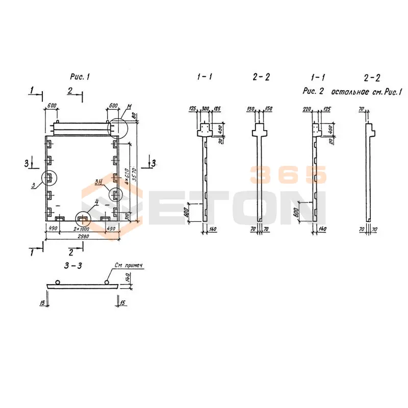Диафрагмы жесткости серия 1.020-1/87 ( 1.020.1-7, 1.020-1/83, ИИ 04-1, 1.020.1-3пв ) 2Д 30-36-1 пв