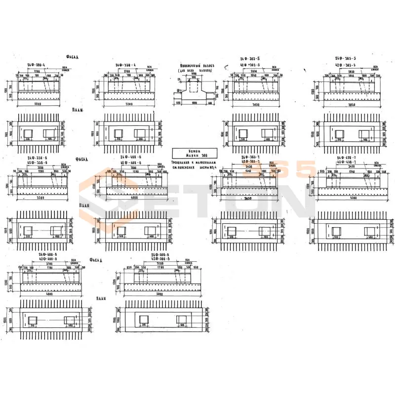Блоки фундамента Серия 3.503-23 24Ф 330-6