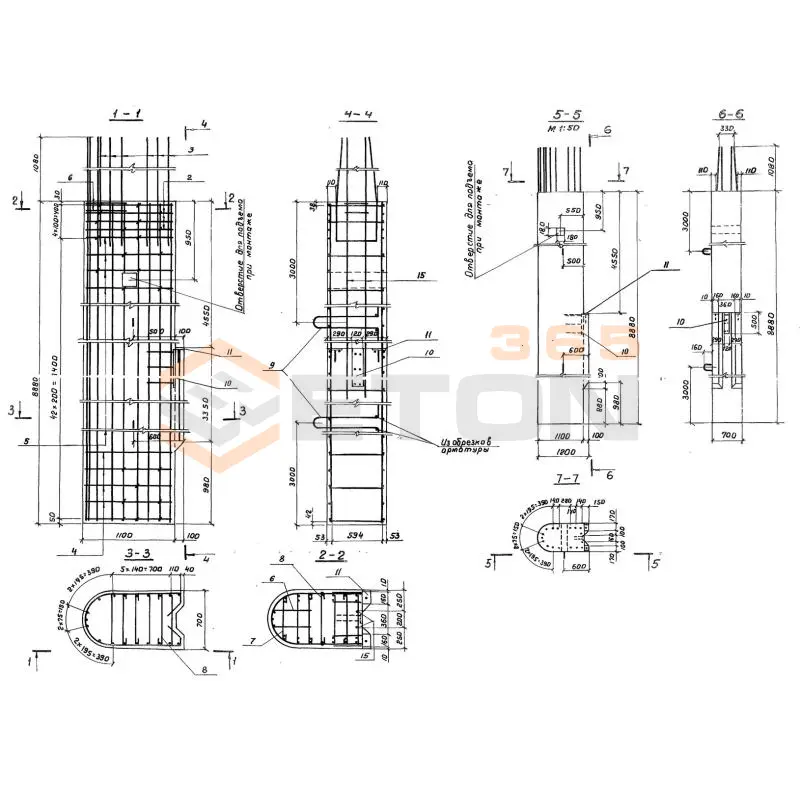 Блоки стенки Серия 3.503.1-53 70СКП 9 (3.503.1-53)