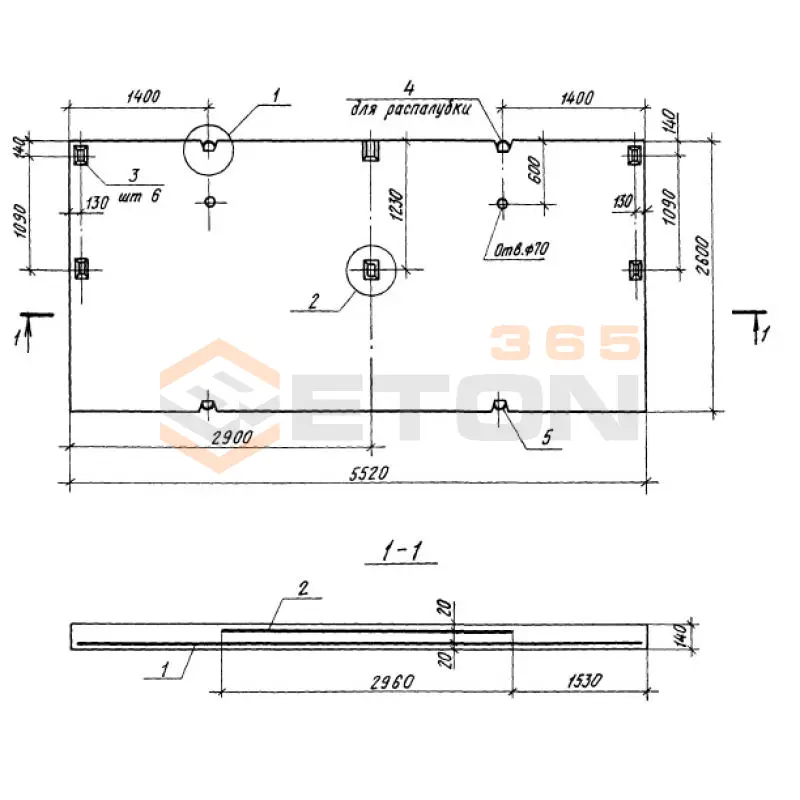 Плиты входа Серия 1.100.1-7 ПВ 55-26-14