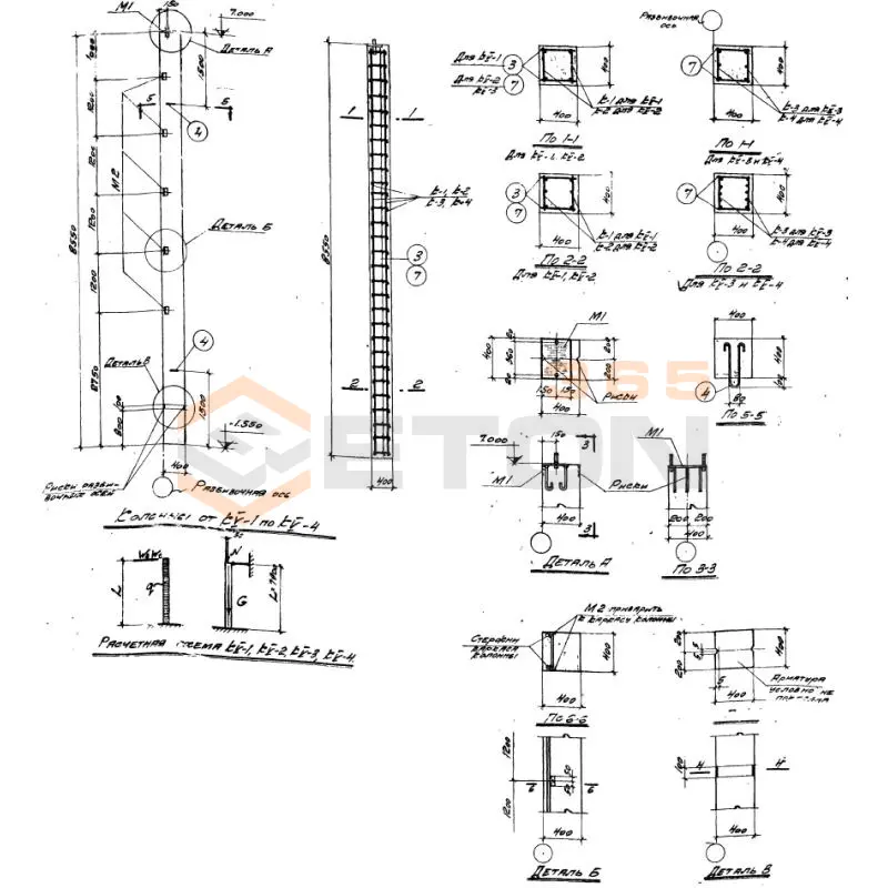 Колонны Серия КЭ 01-06 К V-2 (КЭ 01-06)
