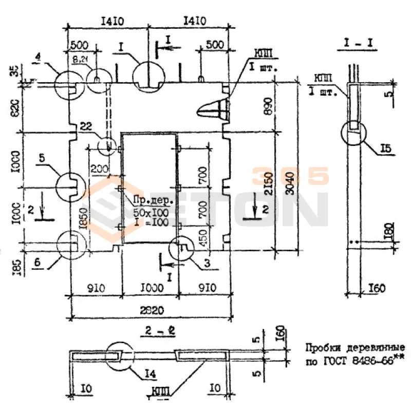 Панели внутренних стен Серия 1.090.1-7с ПВП 28-30-10-1 тс (1.090.1-7с)
