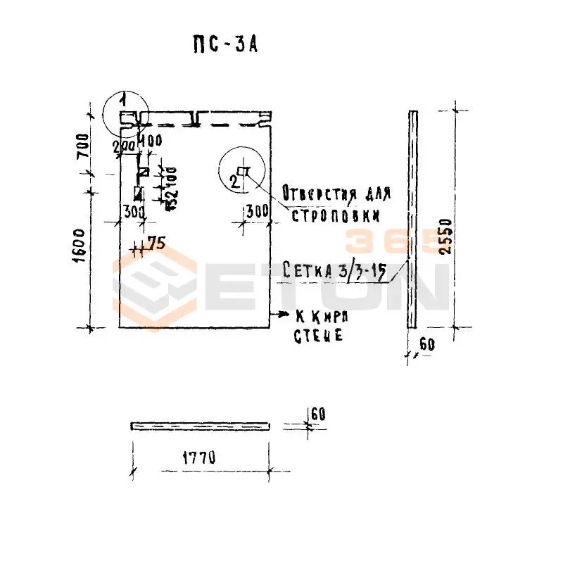Перегородки Серия 86 и 85 ПС 3 а