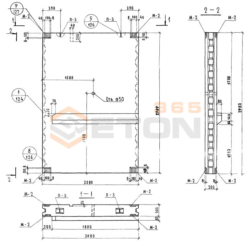 Блоки внутренних стен Серия 1.134-1 СБВЛ 21-2-30 т-1 л (1.134-1)
