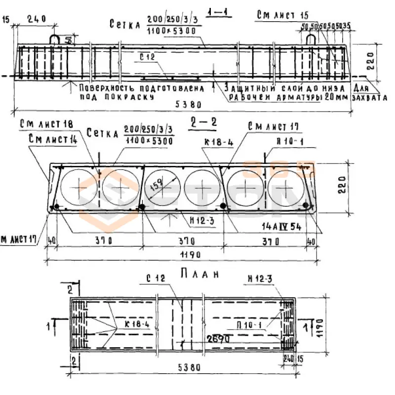 Панели многопустотные Серия 1.141-1 ПК 10-54-12 АIV а
