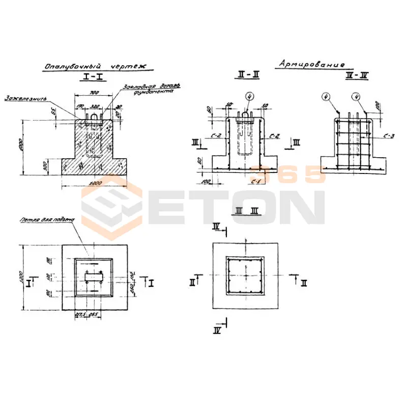 Фундаменты Серия 3.505-11 137597Ф 2 (3.505-11)