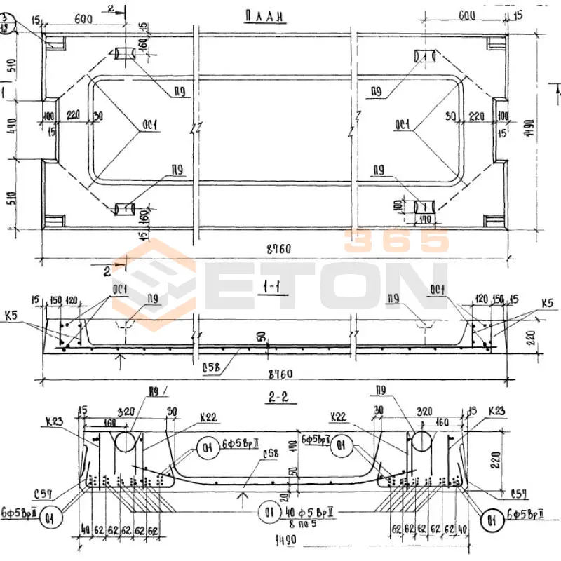 Панели перекрытий ребристые Серия ИИ 04-4 ПР 8-88-15 с ВрII