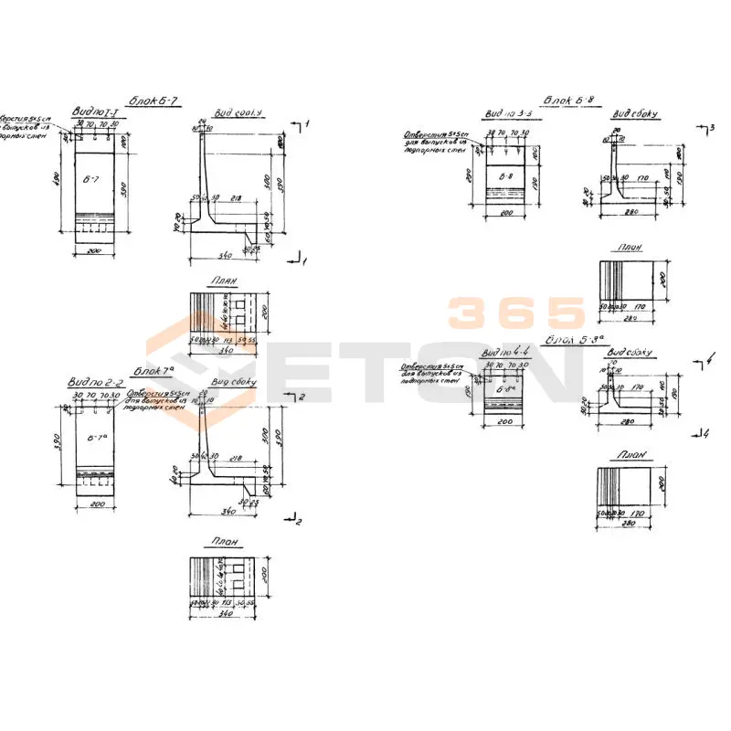 Блоки подпорных стенок ТП 503-49 Б 8 (ТП 503-49)