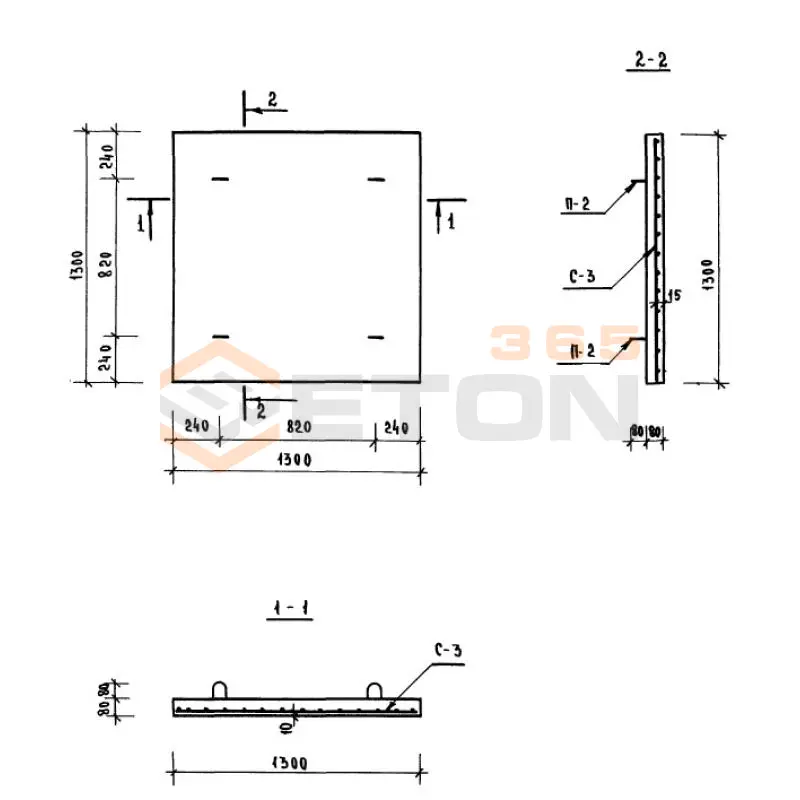 Плиты плоские Серия 1.243-2 ПТП 12,5-13-13 (1.243-2)
