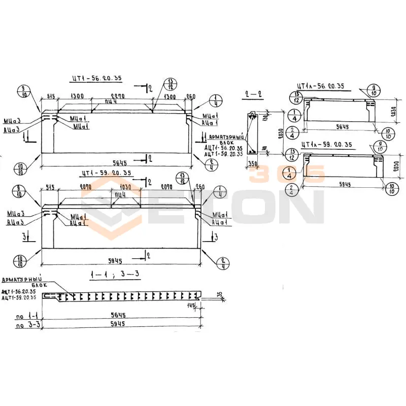 Панели наружных цокольных стен Серия 1.117-13 ЦТ 1-56-20-35