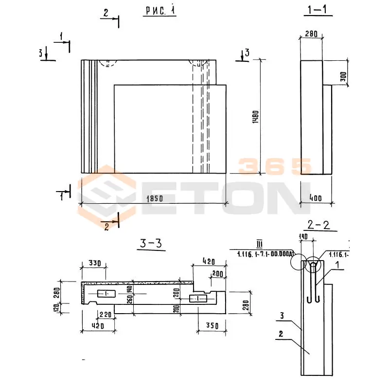 Блоки Серия 1.116.1-7 СБ 7,3-19-15-40 т-205