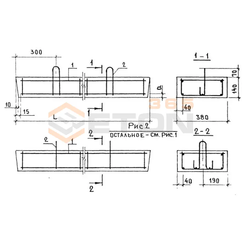 Перемычки плитные ПП серия 1.038.1-1 ( 1.138-10, ИИ 03-02, ГОСТ 948-84, 1.139-1 ) 2ПП 23-7