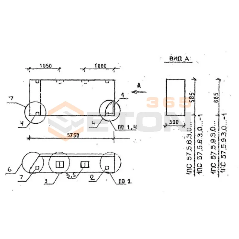 Панели стеновые толщиной 300 мм Серия 1.030.1-1/88 1ПС 57,5-9-3,0 л