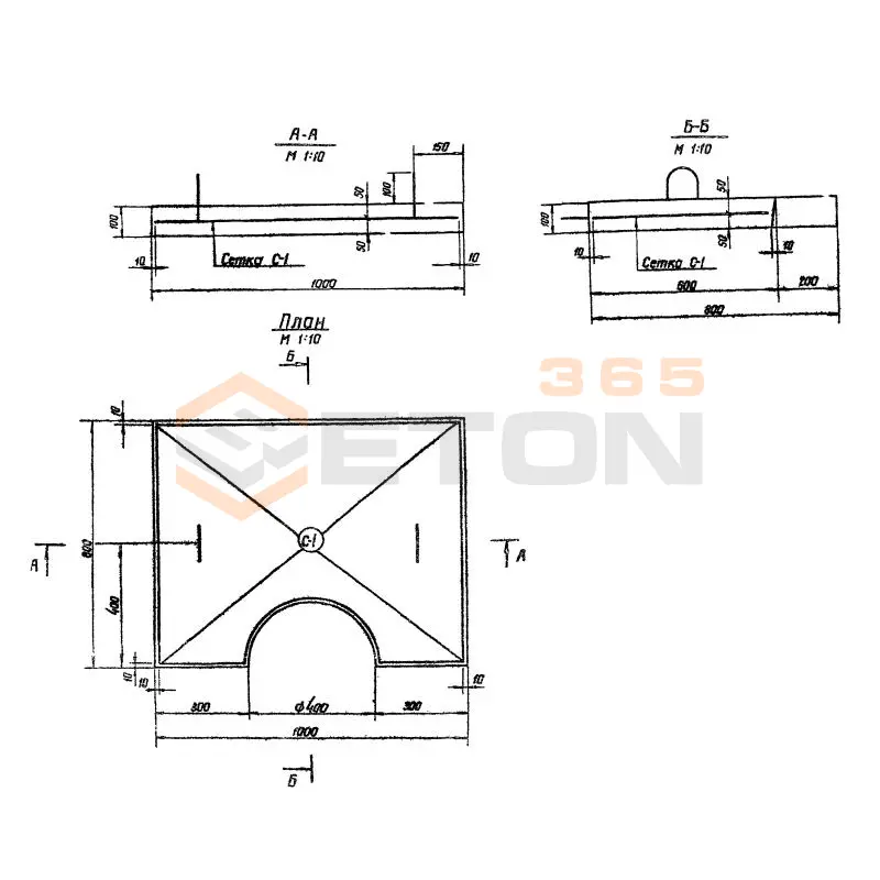 Плиты гидранта Серия 3.820-9 ПГ