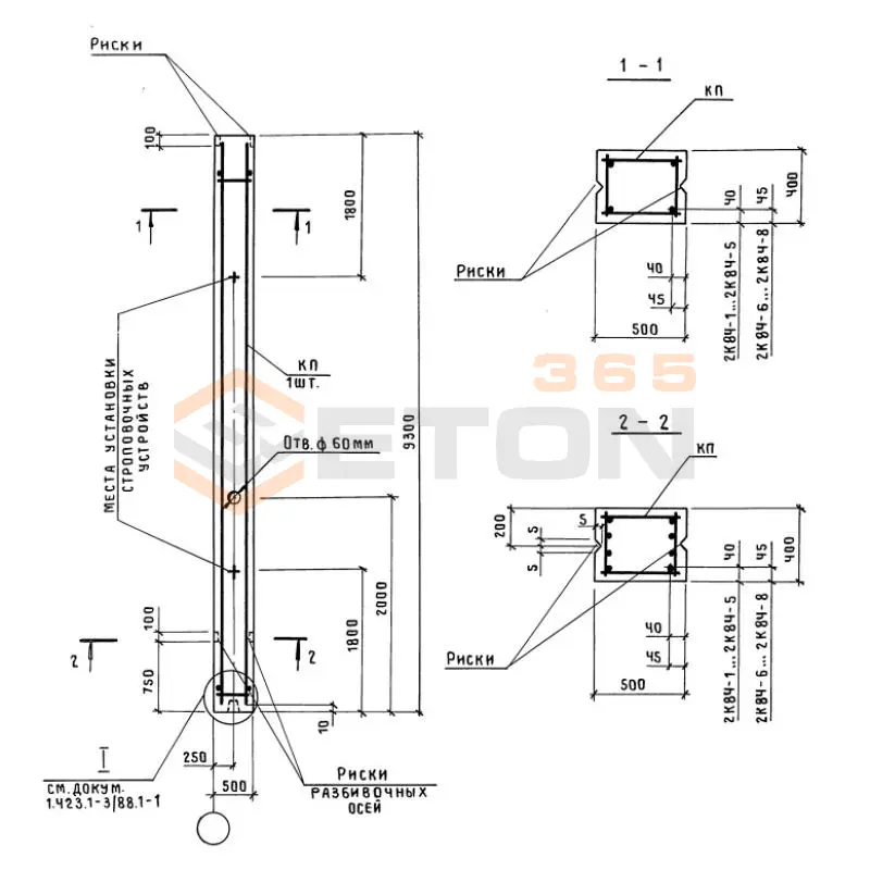 Колонны железобетонные для одноэтажных зданий предприятий типа (К) Серия 1.423.1-3/88 (1.423-3) К 84-32 с