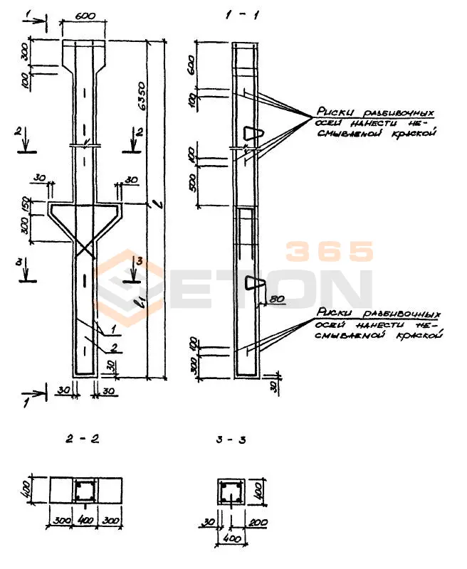 Сваи-колонны Серия 1.411.1-10.93 2СД 120-48-40-2 (1.411.1-10.93)