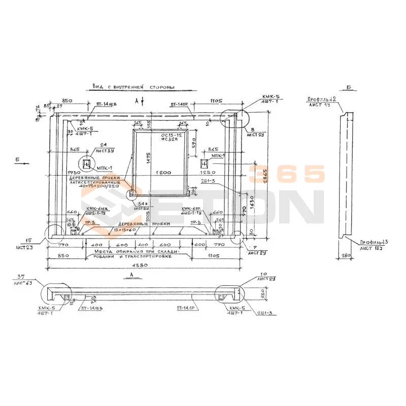 Панели наружных стен навесные Альбом РМ 2283 1Н 44-50 т (Альбом РМ 2283)