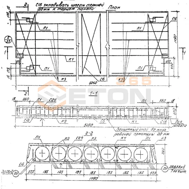 Плиты перекрытия многопустотные Серия ИИ 04-4 ПК 16-53-15 п ВрII