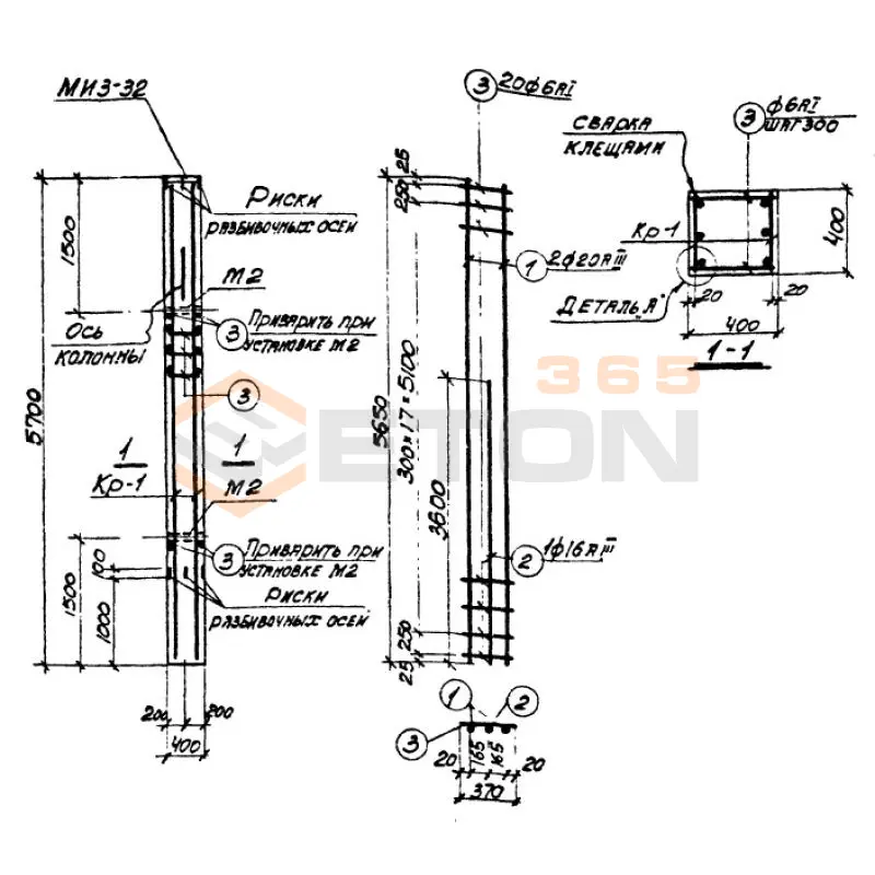 Колонны Серия 3.015-2 К 25-6 (3.015-2)