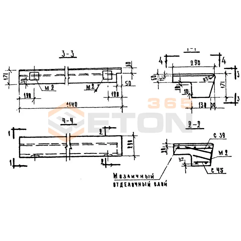 Площадочные вкладыши Серия 1.155-1 ЛС 9-17 п (1.155-1)