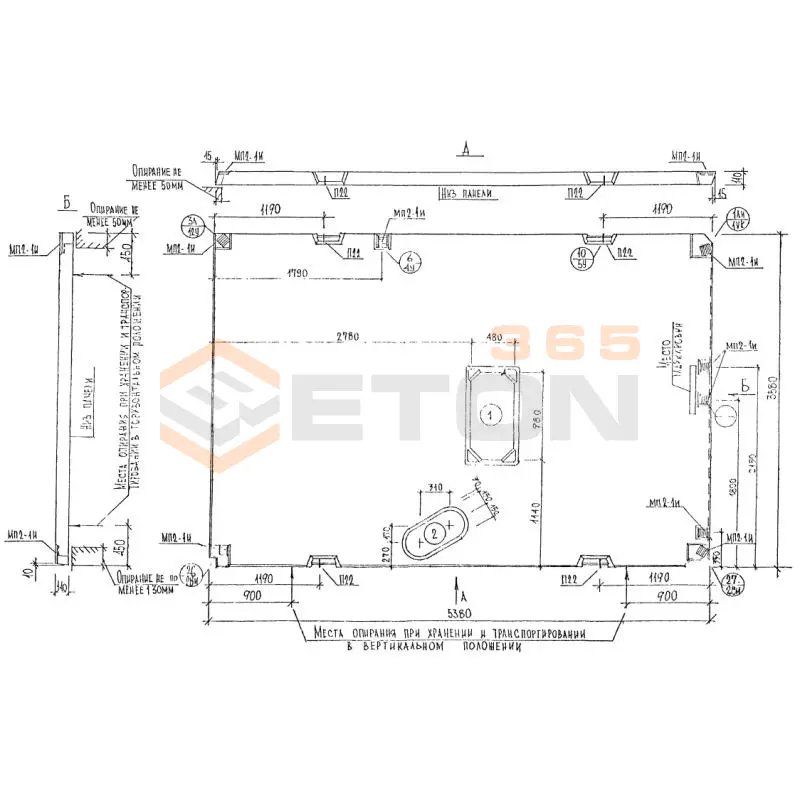 Панели перекрытий Альбом РМ 2283 П 3654-20 (Альбом РМ 2283)