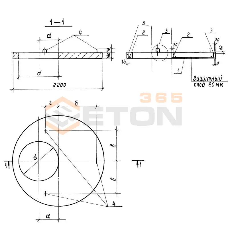 Плиты перекрытия колодцев Серия 3.900.1-14 1ПП 20-2
