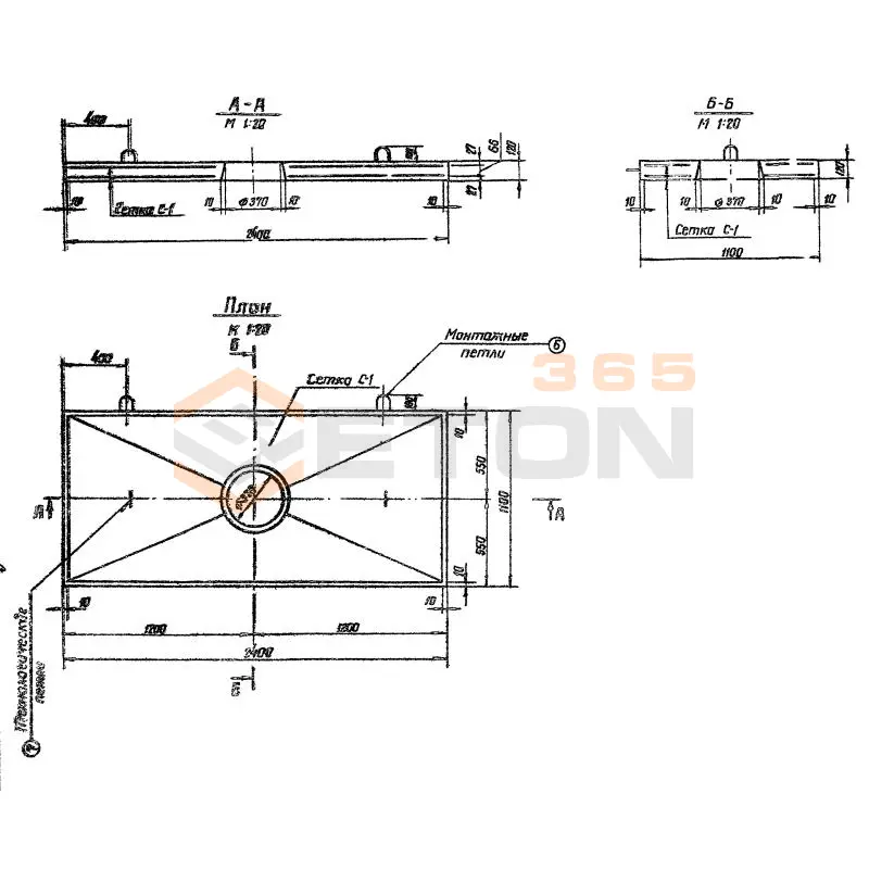 Плиты упорные Серия 3.820-9 ПУ 3,0-6,0