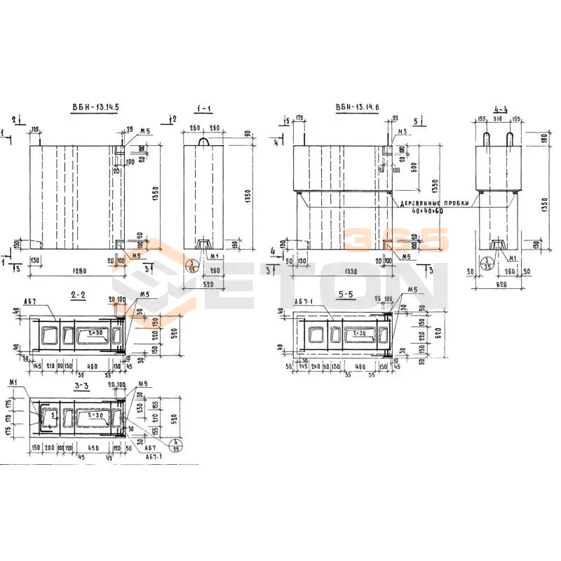 Блоки вентиляционные Серия 1.134.1-3 ВБН 13-14-6