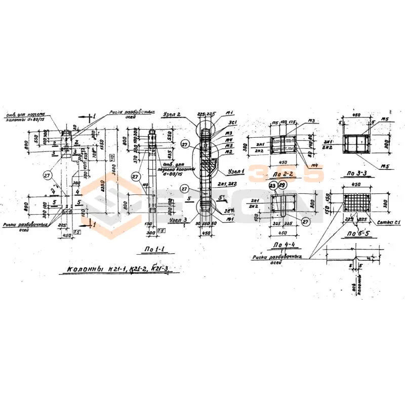 Колонны Серия ИИ 62 К 21-3 (ИИ 62)