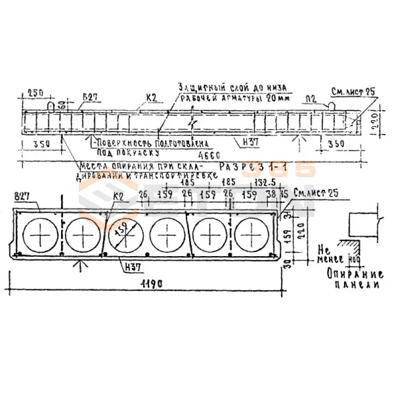 Панели с круглыми пустотами Серия ИИ 03-02 Альбом 5 ч1 ПК 47-12 АII