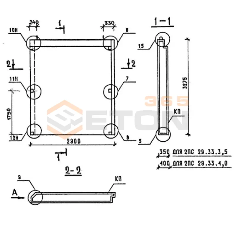 Панели наружных стен однослойные Серия 1.090.1-1/88 2ПС 29-33-3,5 пт