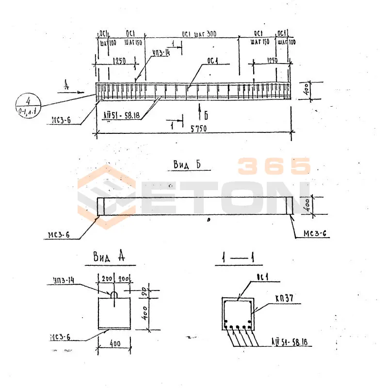 Балки Серия 1.125 КЛ-3 Б 58-4-4-52 АIVт
