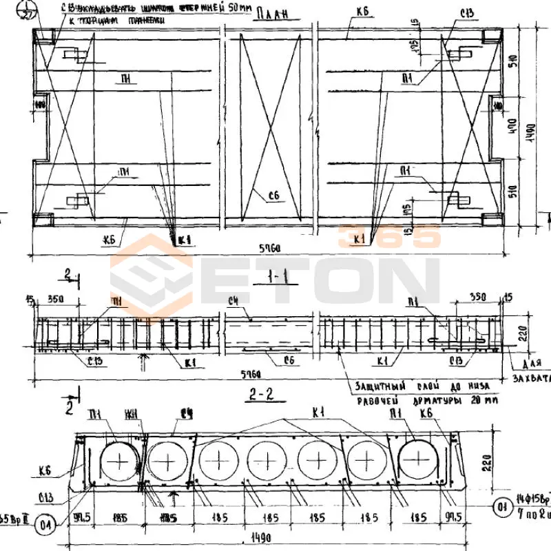 Плиты перекрытия многопустотные Серия ИИ 04-4 ПК 4,5-58-15 с ВрII
