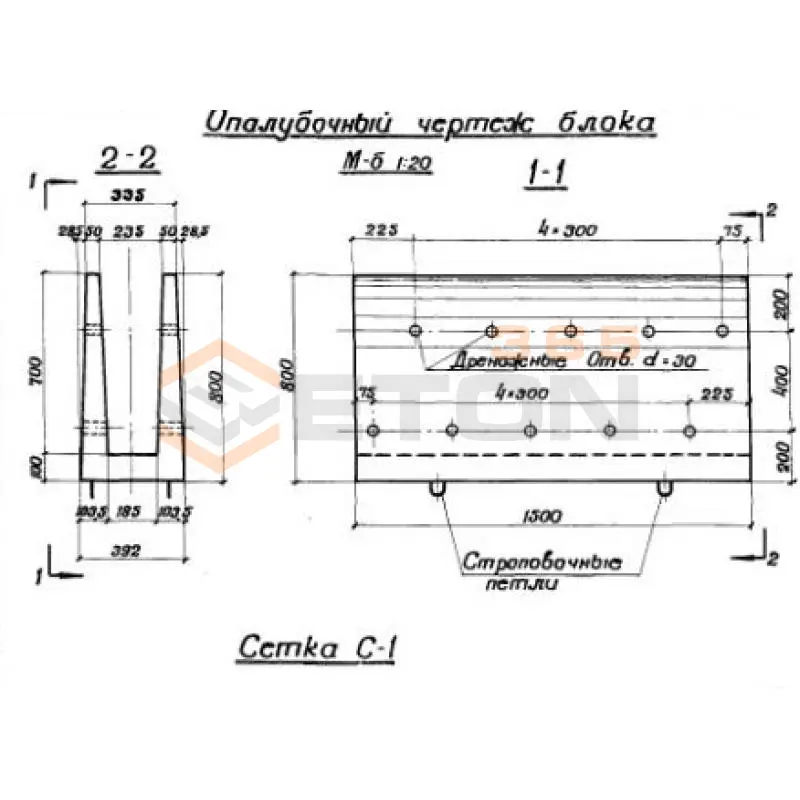 Лотки междупутные Альбом 984, Серия 3.501-68 БМЛ 0,7 тип I