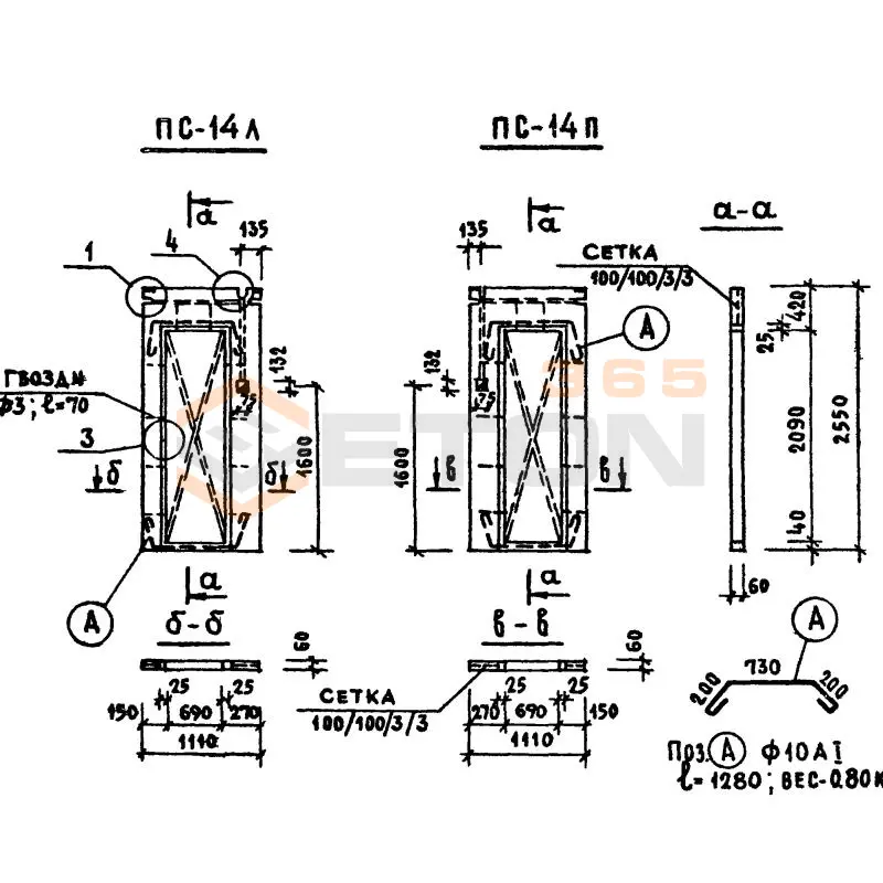 Перегородки Серия 86 и 85 ПС 14 п