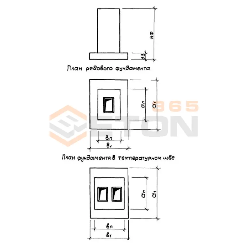 Фундаменты Серия 1.412.1-6 Ф 6-1-3-18 (1.412.1-6)