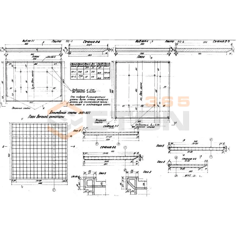 Плиты ТП 501-166 ПС 1 (ТП 501-166)