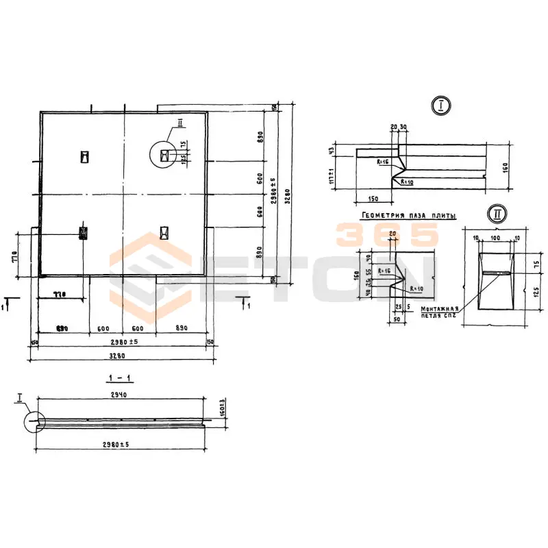 Плиты пролетные Серия 1.420.1-24с ПП 1-1 (1.420.1-24с)