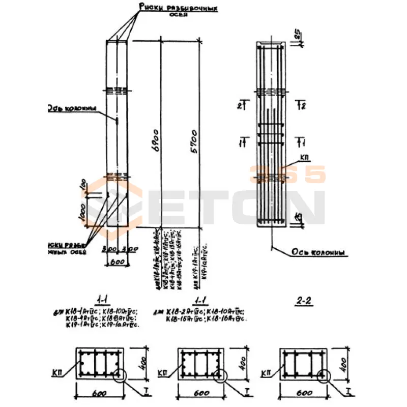 Колонны Серия 3.015-3/82 К 19-1 АтIVс