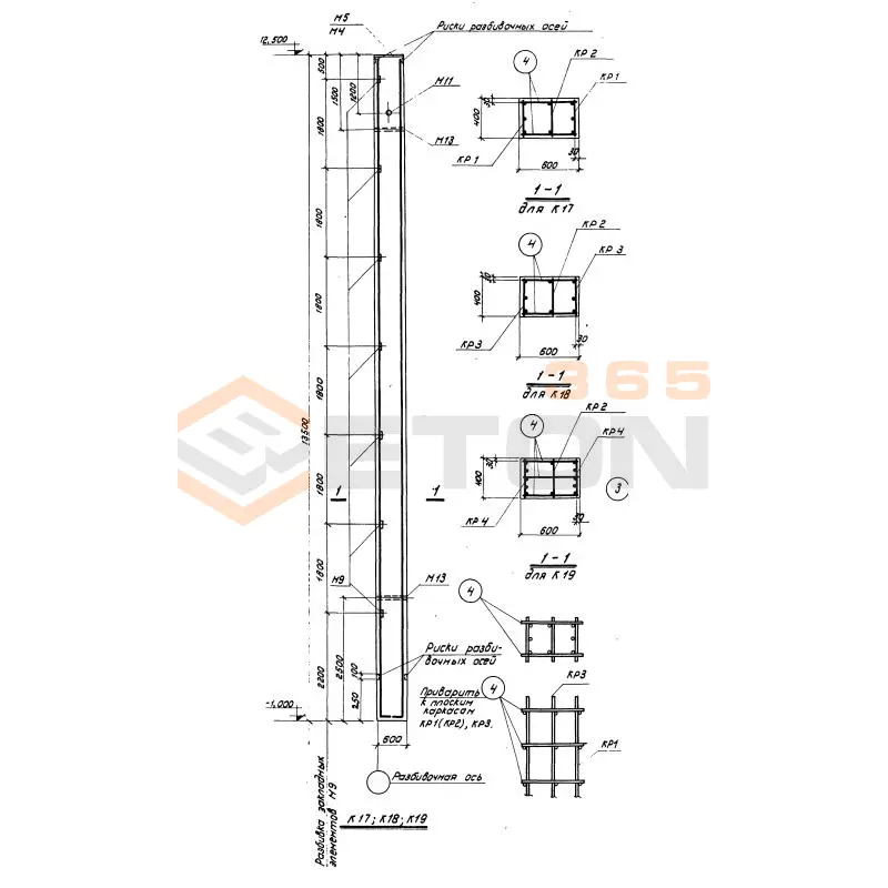 Колонны Серия КЭ 01-55 К 19