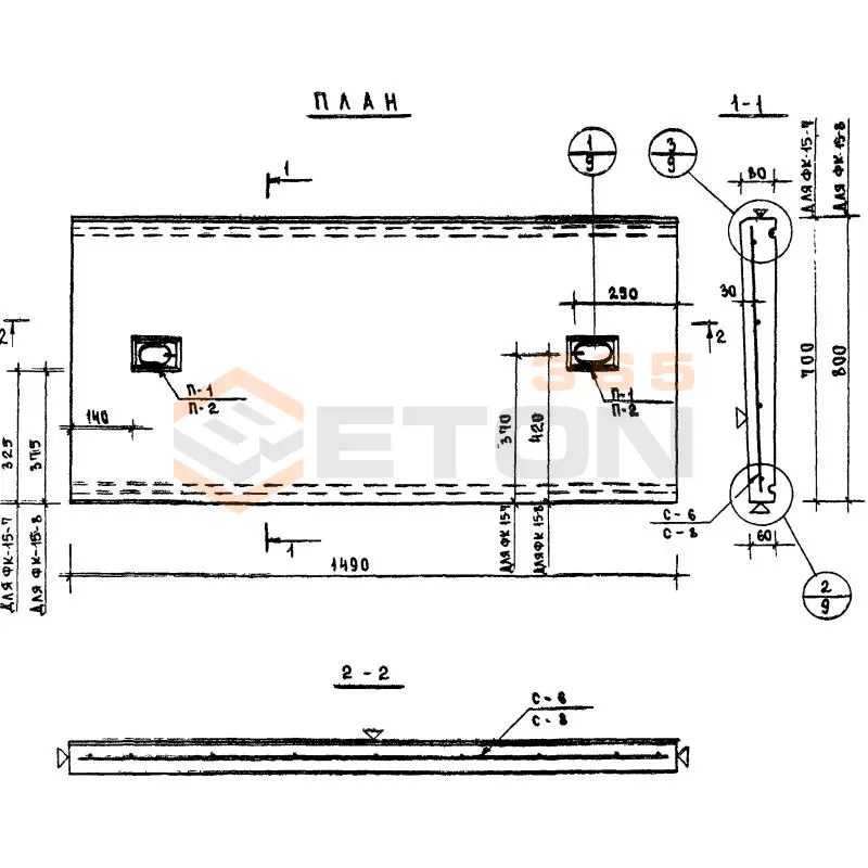 Камни фризовые Серия 1.269-1 ФК 15-7