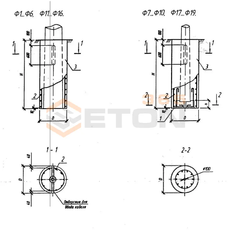 Фундаменты Серия Б3.507.1-3.04 Ф 9 (Б3.507.1-3.04)