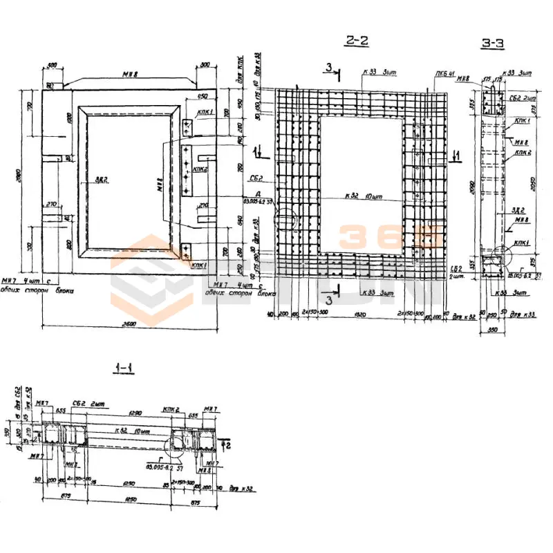 Блоки Серия 03.005-6 БВС II 2,2-2,4 д