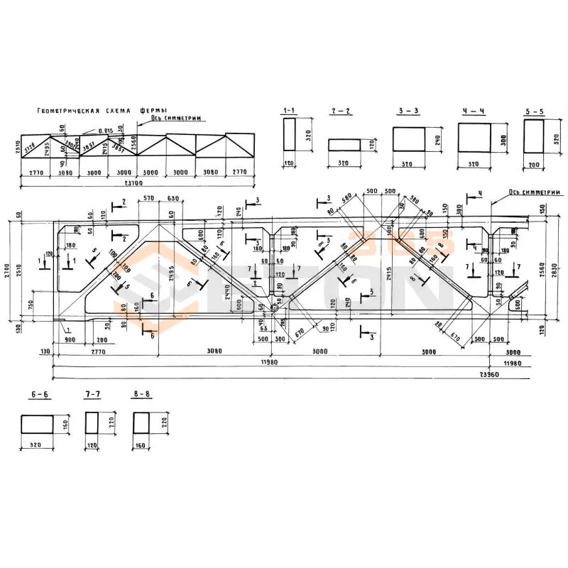Фермы Серия 1.463.1-17 3,1ФСП 24-15,55 АIIIв