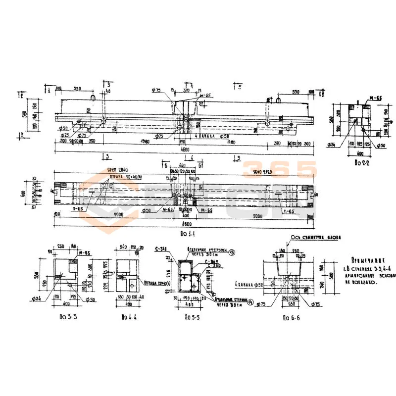 Блоки стеновые Серия 03-05 ВМ 74