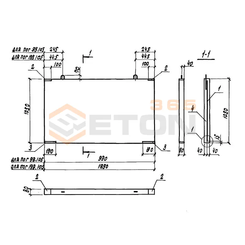 Панели ограждения Серия 3.818.9-2 ПОГ 199-105