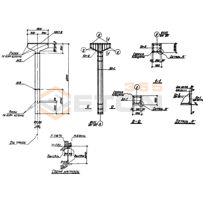 Колонны Серия 3.015-1 К 4-1 (3.015-1)