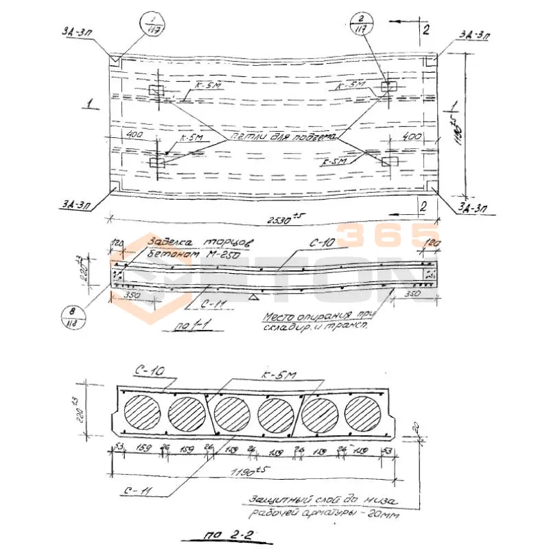 Панели перекрытия Проект 1-467 А П 1 м (Проект 1-467 А)